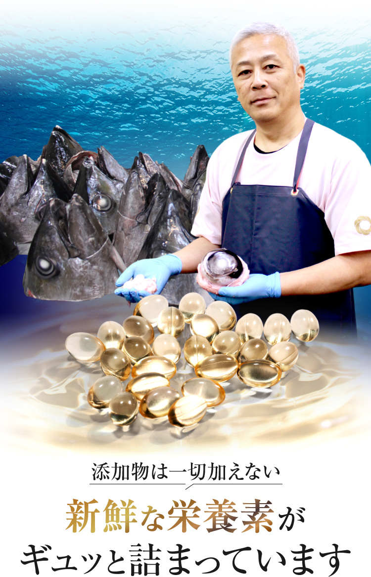 添加物は一切加えない新鮮な栄養素がギュッと詰まっています